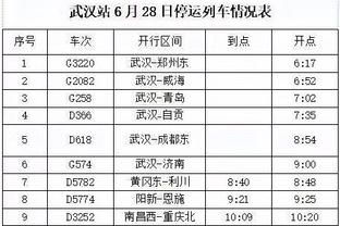 万博体育报告截图4